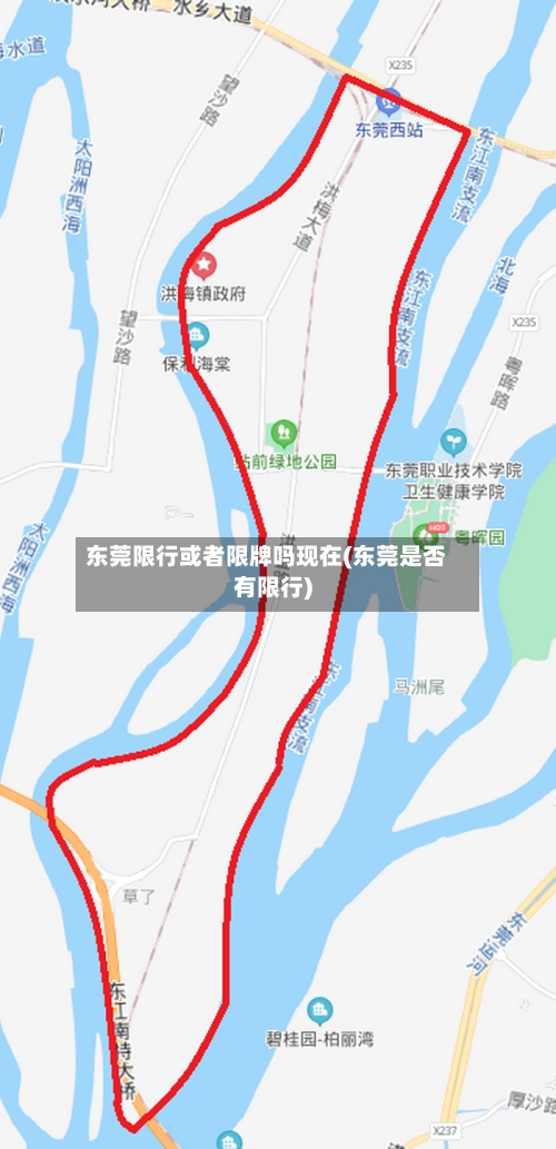 东莞限行或者限牌吗现在(东莞是否有限行)