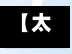 【太原单双号限行限摩托,太原单双号限行2020】-第2张图片
