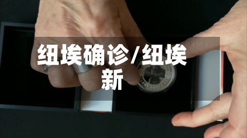 纽埃确诊/纽埃新