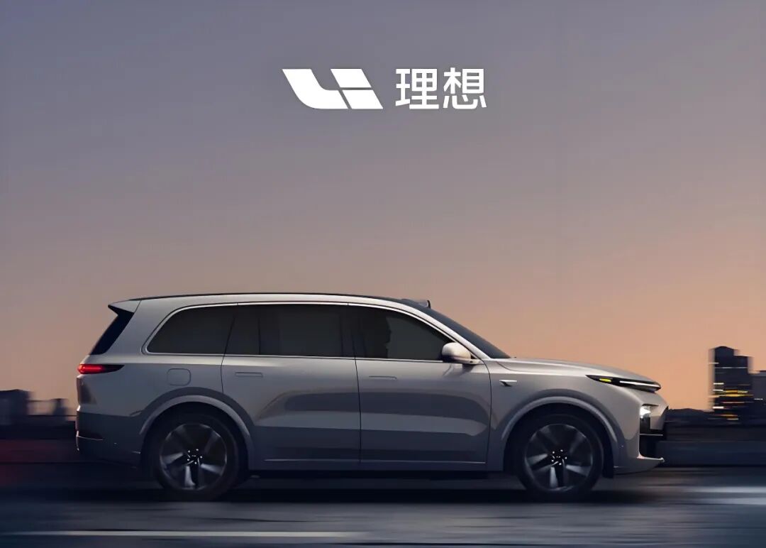 理想汽车2026H1经营亏损53亿/现金储备减少137亿	，亮点是车辆毛利率回升！