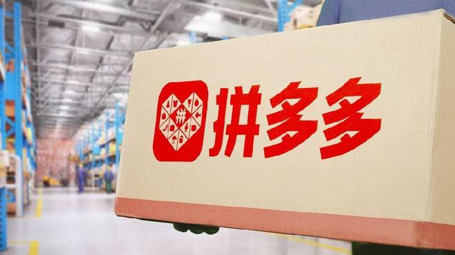 业绩下滑、出海受挫	，拼多多打响即时零售抢位战