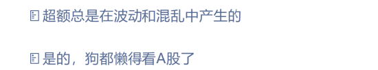躺平等涨了