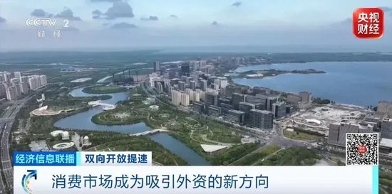 业绩大涨、店门口排起长队！国际巨头	，纷纷布局中国→