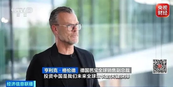 业绩大涨、店门口排起长队！国际巨头，纷纷布局中国→