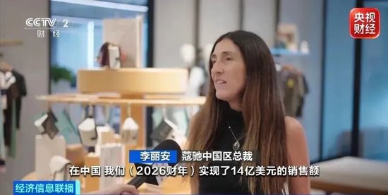 业绩大涨	、店门口排起长队！国际巨头	，纷纷布局中国→