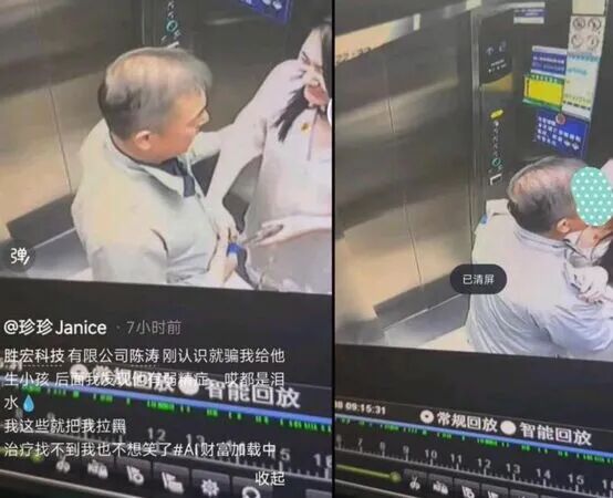 “电梯门”后向妻子转238亿！胜宏科技，又给所有老板上了一课