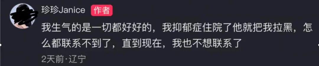 “电梯门	”后向妻子转238亿！胜宏科技，又给所有老板上了一课