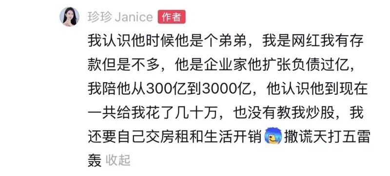 “电梯门”后向妻子转238亿！胜宏科技	，又给所有老板上了一课