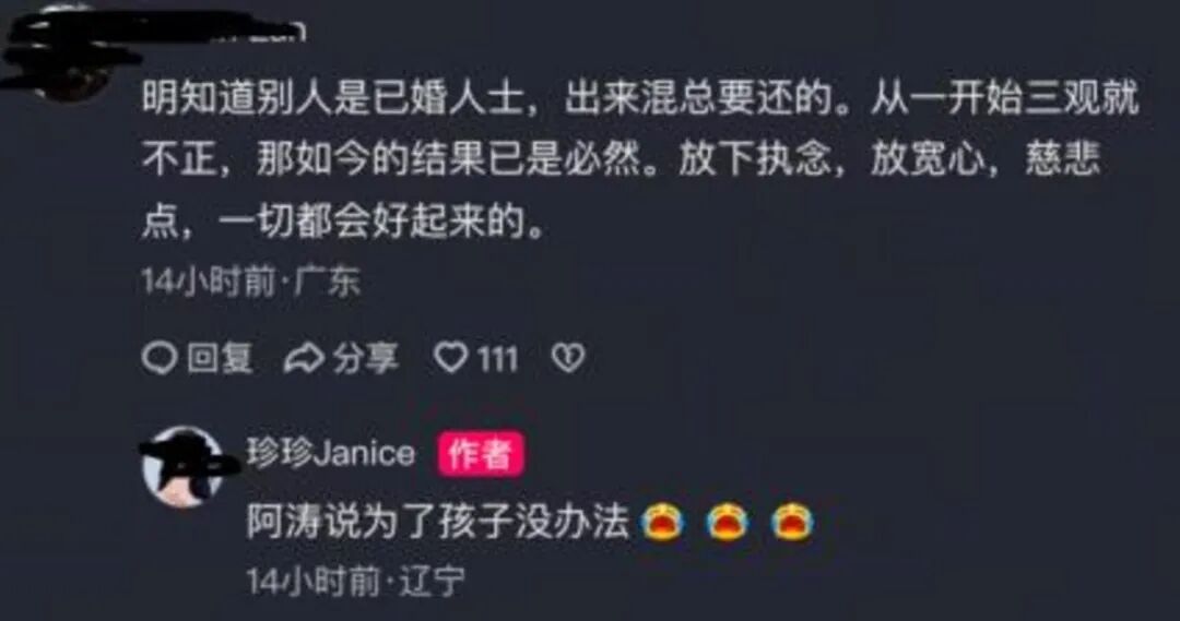 “电梯门	”后向妻子转238亿！胜宏科技，又给所有老板上了一课
