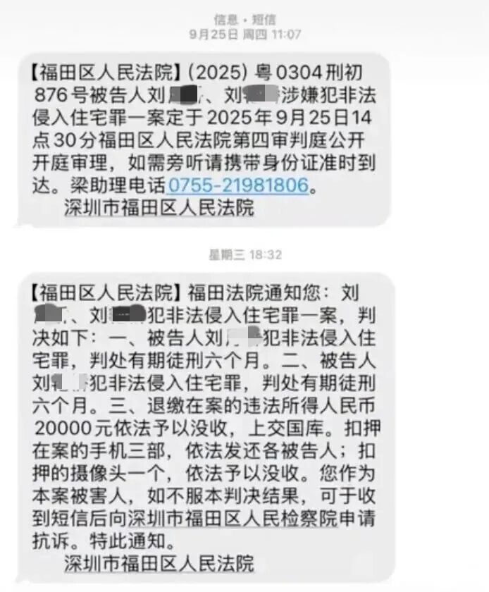 “电梯门”后向妻子转238亿！胜宏科技，又给所有老板上了一课