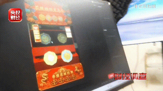 央视曝光纪念币骗局：99元“稀缺珍品	”，实为10元纪念币加个壳