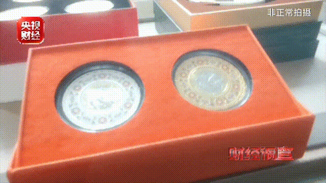 央视曝光纪念币骗局：99元“稀缺珍品	”，实为10元纪念币加个壳