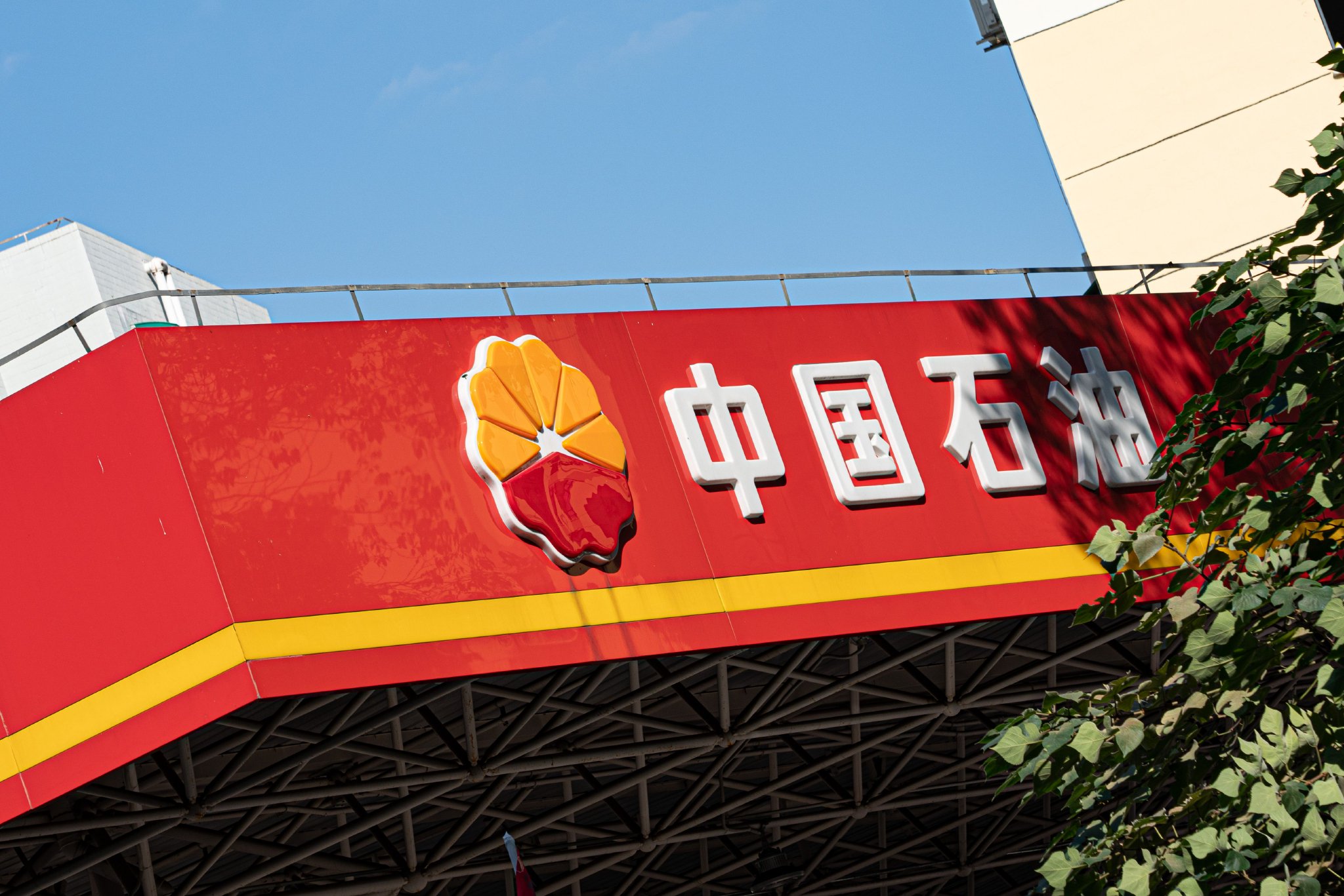 “三桶油”上半年日赚近12亿元，中国石油登顶A股盈利王