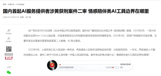 被约谈一年后	，筑梦岛App仍在擦边