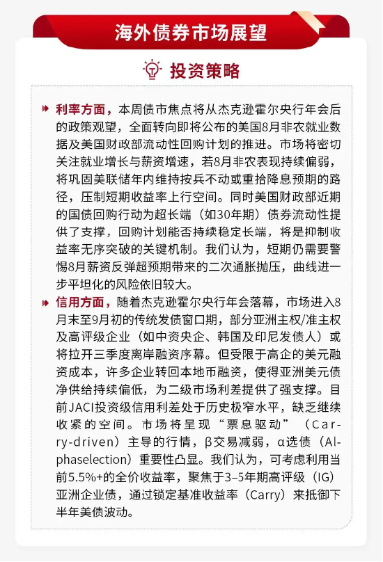 泰周刊：盈利结构性修复	，市场预期有望企稳